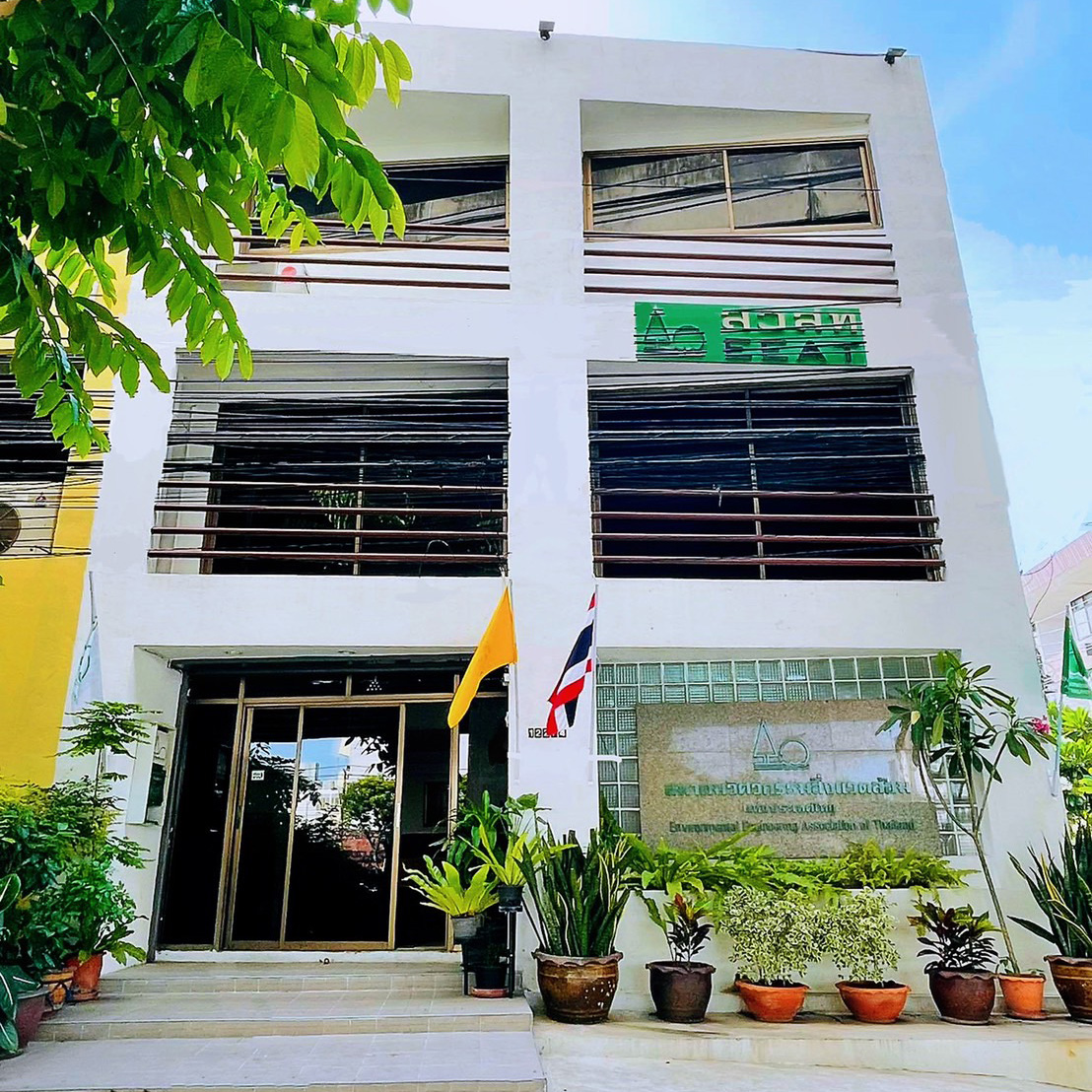 responsible organization